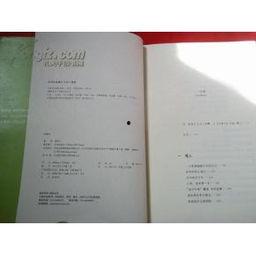 新闻观察爆料怎么写的,深度剖析事件背后真相  第2张