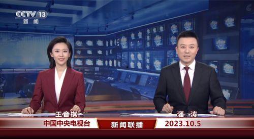 央视新闻爆料者是谁,揭开真相背后的神秘面纱  第2张